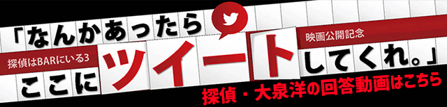 「なんかあったらここにツイートしてくれ」キャンペーン回答